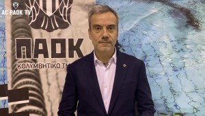 Κωνσταντίνος Ζέρβας: «Ο ΠΑΟΚ είναι σε θέση να διοργανώσει πετυχημένους αγώνες!» | AC PAOK TV